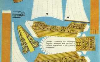 Украшение праздника. Подарочный корабль из конфет своими руками (фото, мастер-класс)