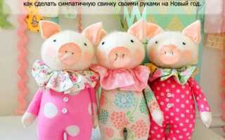 Поделки на Новый год 2021 своими руками: свиньи, поросята, хрюшки