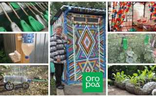 15 идей, как можно использовать пластиковые бутылки на даче