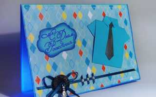 Красивый плакат на День рождения папе и дедушке своими руками: шаблоны, идеи, фото. Как сделать красивый плакат на День рождения папе и дедушке с пожеланиями, фотографиями, из сладостей?