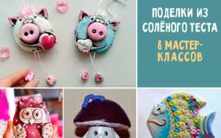 Презентация «Мастер-класс «Тестопластика. Чудеса из соленого теста. картины из соленого теста и круп»