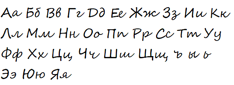 алфавит