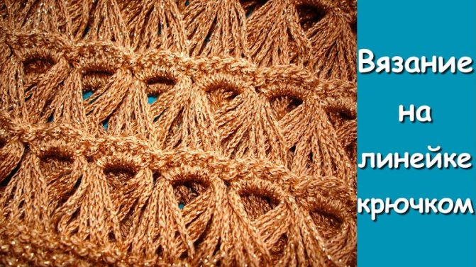 Брумстик крючком модели