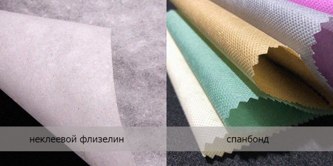 Неклеевые прокладочные материалы