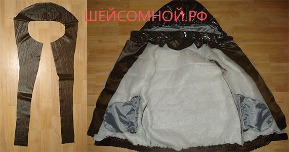 сшить куртку на заказ