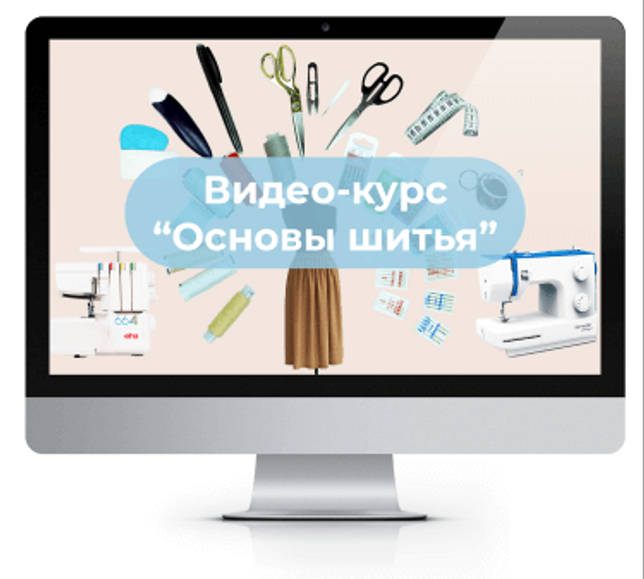 Выкройка Юбка-карандаш из трикотажа