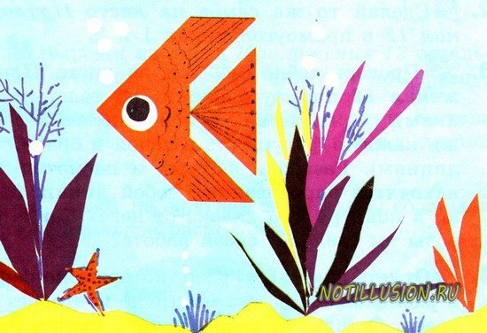 аппликация рыбка в море