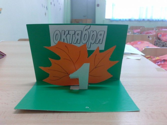 Открытки ко Дню пожилого человека своими руками с фото и видео