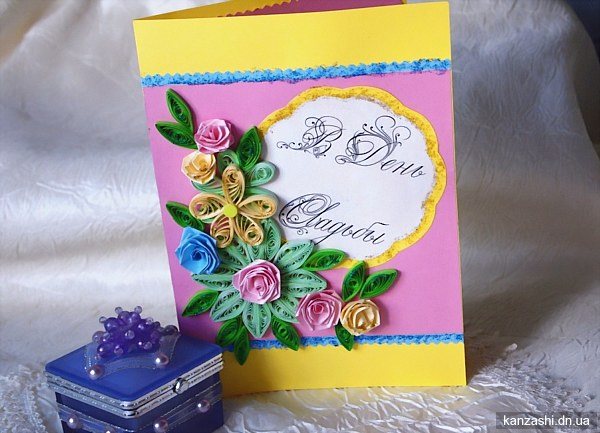 Открытки в технике квиллинг на День рождения своими руками с фото