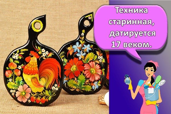 Техника старинная, датируется 17 веком.
