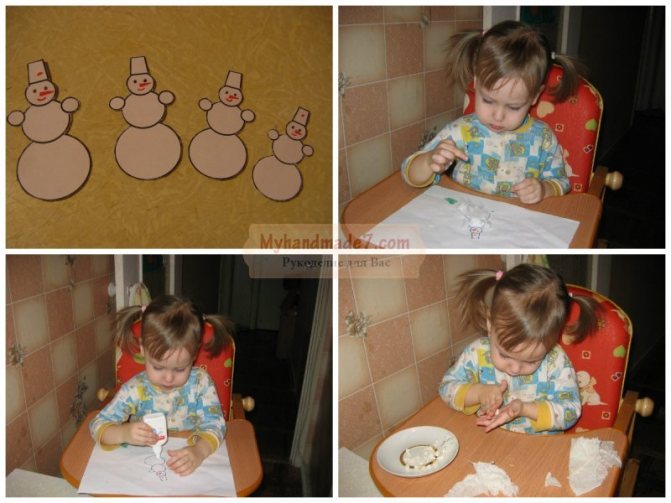 Аппликация