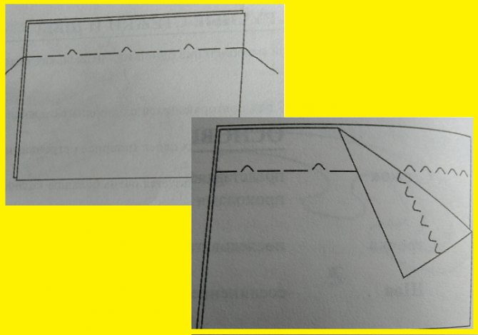 Копировальный шов