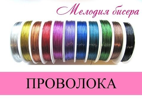 Плетение из бисера для взрослых и детей. Интересные схемы с фото для начинающих