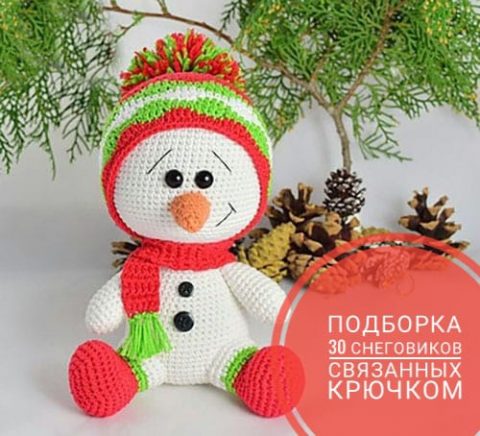 подборка снеговиков, связанных крючком